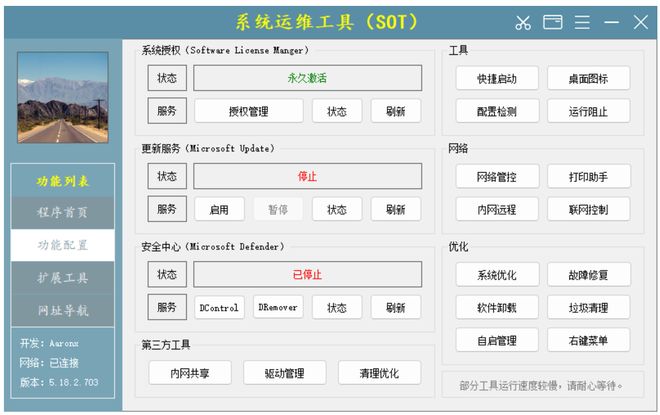 20260705141203304-下载-1.jpg